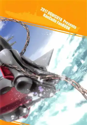 [Uguisu Kagura] Prinz Pudding Princess Fhentai - Page 26