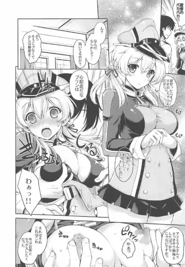 [Uguisu Kagura] Prinz Pudding Princess Fhentai - Page 7
