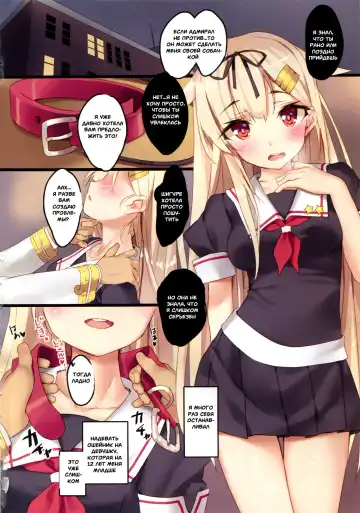 [Tsurusaki Takahiro] Yuudachi wa Teitoku-san ga Daisukippoi! | Yuudachi Loves Admiral-san Very Much, Poi! Fhentai.net - Page 4