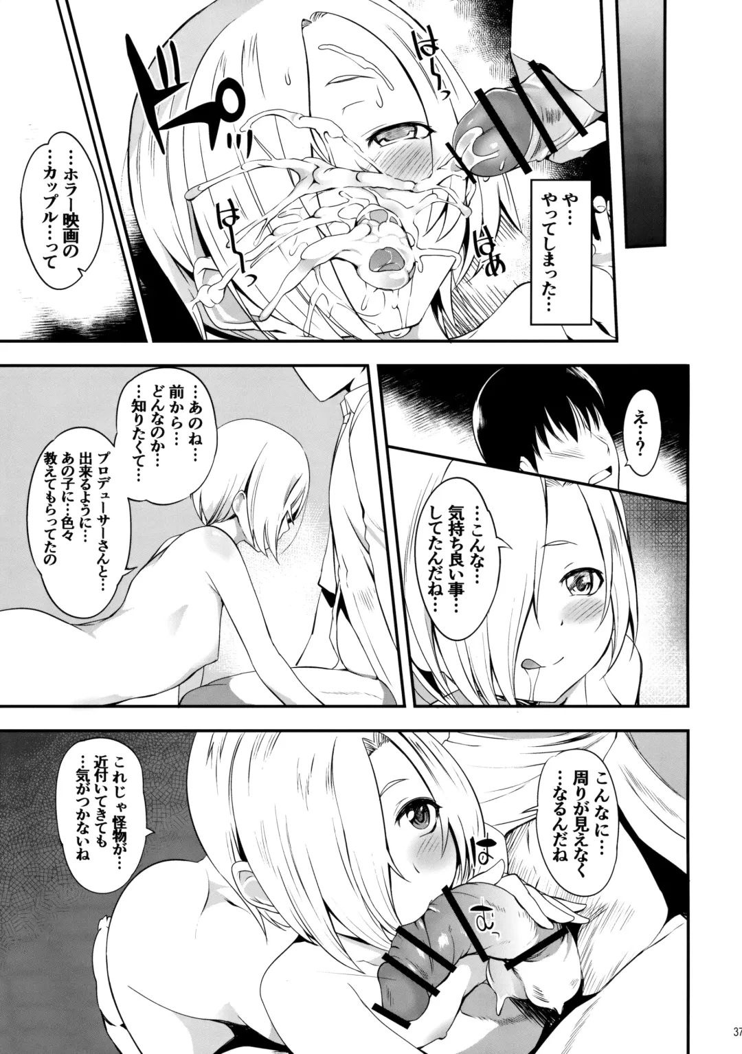 [Hanpera - Kiya Shii] P-san to Issho! 2 Fhentai.net - Page 38