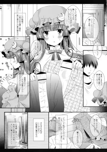 [Itou Seto - Tanno Ran] Hikikomori-kei Mahou Tsukai no Pakopako Dosukebe Satsuei Mendan Fhentai.net - Page 4