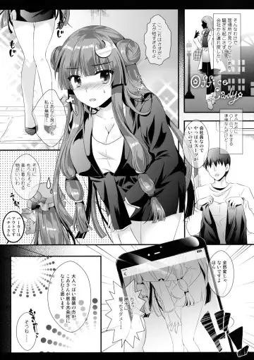 [Itou Seto - Tanno Ran] Hikikomori-kei Mahou Tsukai no Pakopako Dosukebe Satsuei Mendan Fhentai.net - Page 6