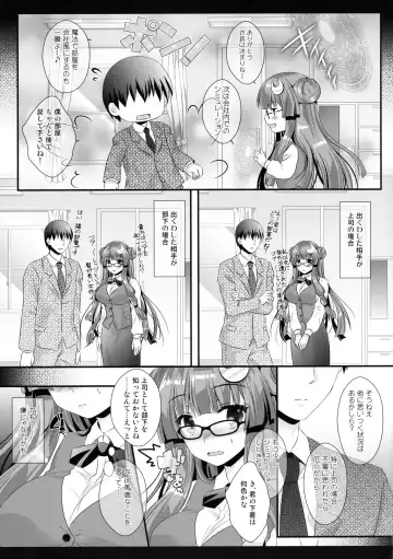 [Itou Seto - Tanno Ran] Hikikomori-kei Mahou Tsukai no Pakopako Dosukebe Satsuei Mendan Fhentai.net - Page 8