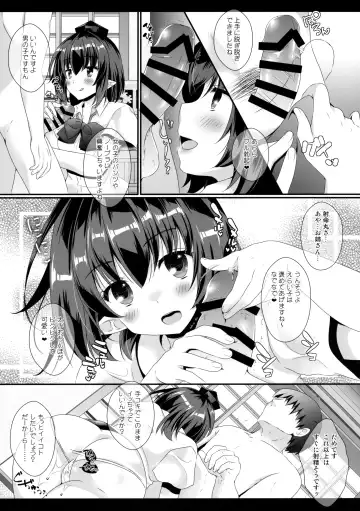 [Itou Seto - Tanno Ran] Ero Yakyuuken de Maketan dakara Aya Onee-san ga Suki ni Shichau wa yo Fhentai.net - Page 10