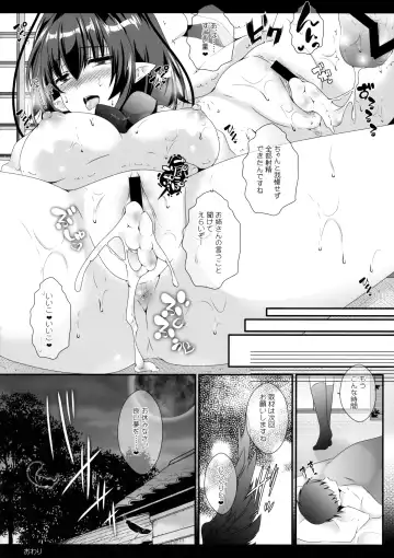 [Itou Seto - Tanno Ran] Ero Yakyuuken de Maketan dakara Aya Onee-san ga Suki ni Shichau wa yo Fhentai.net - Page 26