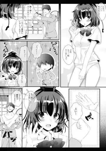 [Itou Seto - Tanno Ran] Ero Yakyuuken de Maketan dakara Aya Onee-san ga Suki ni Shichau wa yo Fhentai.net - Page 7