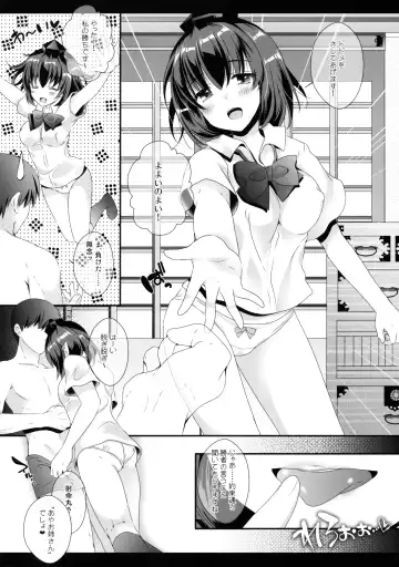 [Itou Seto - Tanno Ran] Ero Yakyuuken de Maketan dakara Aya Onee-san ga Suki ni Shichau wa yo Fhentai.net - Page 9