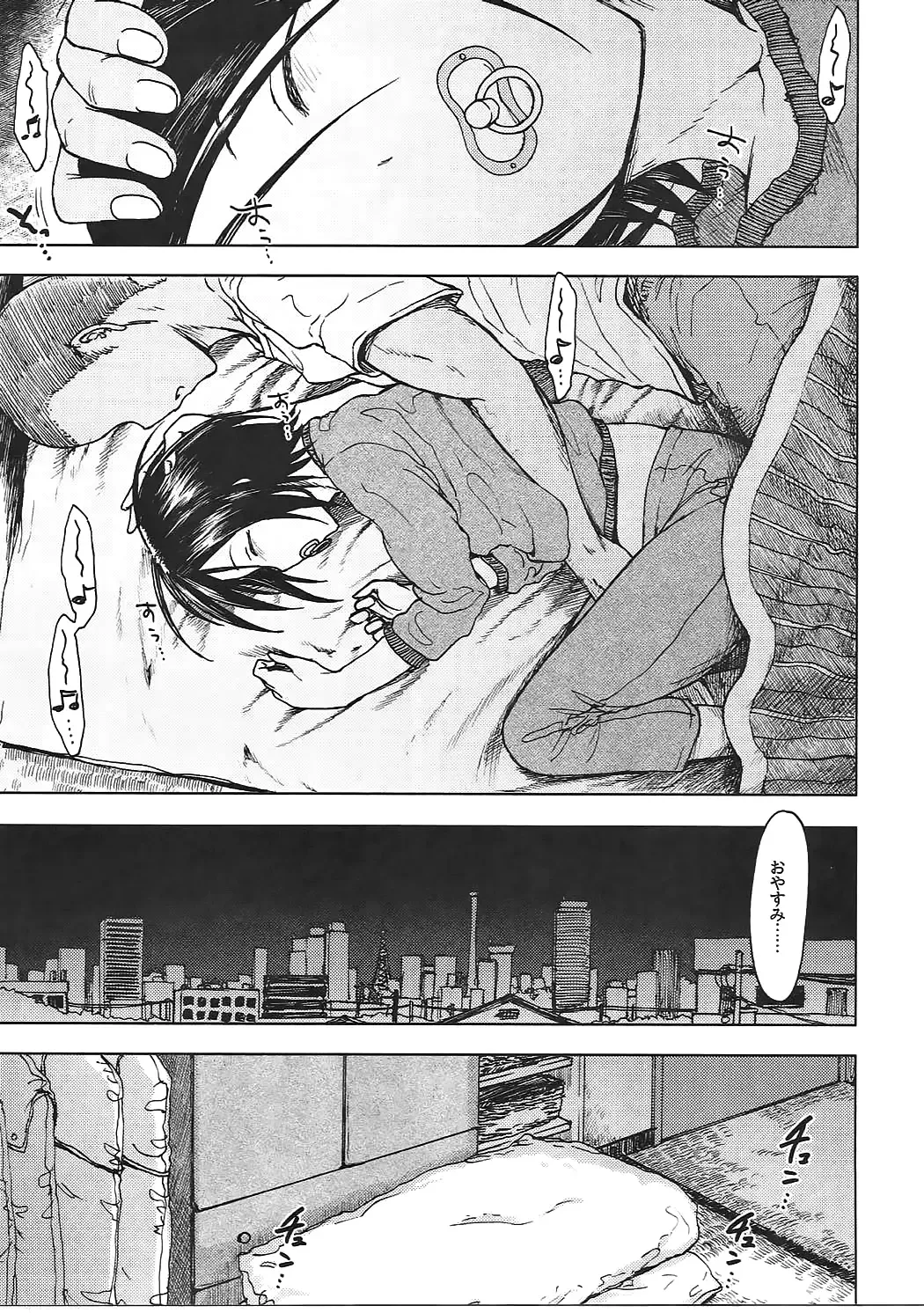 [3e - Yayo] Jardin Hotel Fhentai - Page 16