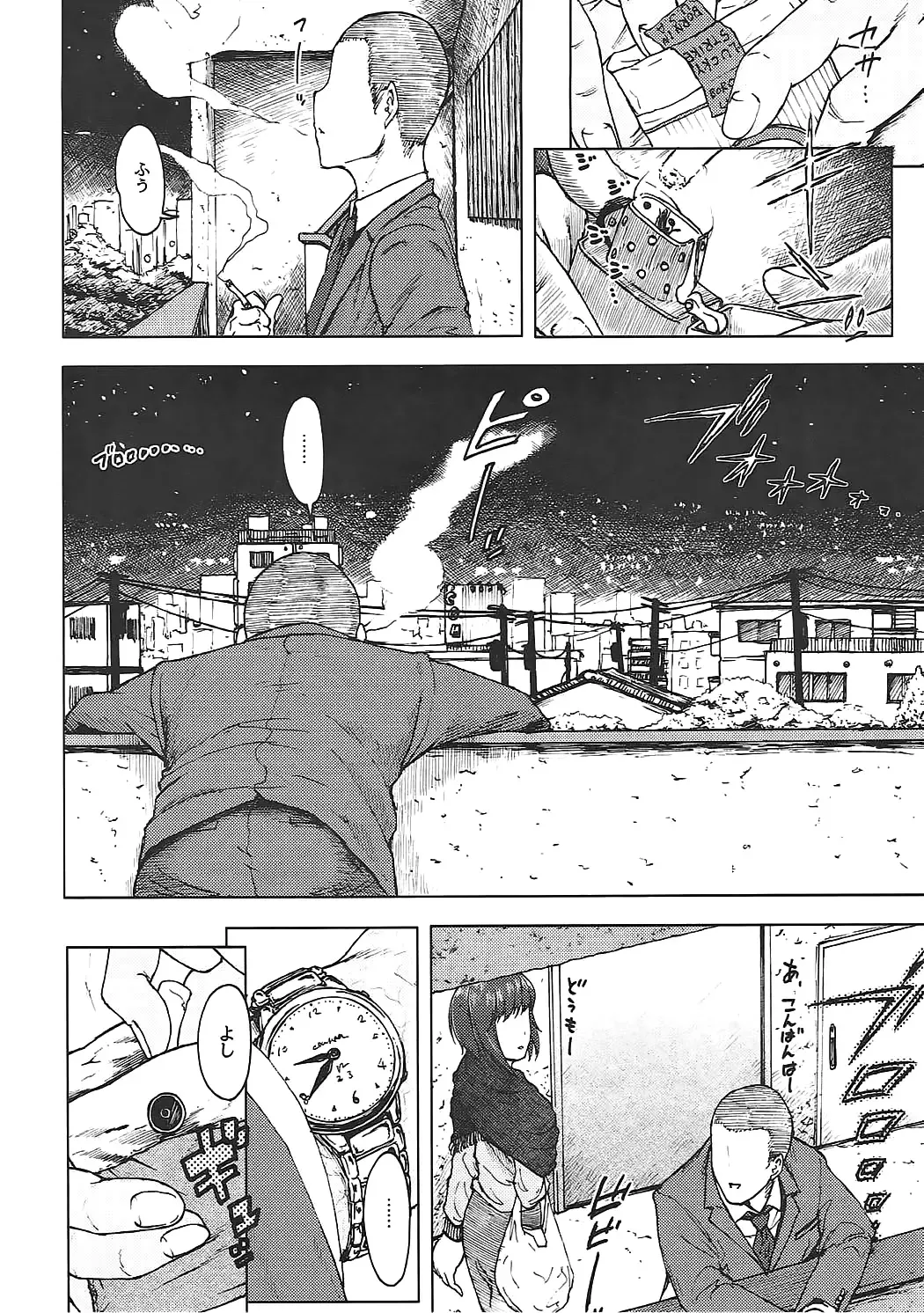 [3e - Yayo] Jardin Hotel Fhentai - Page 3