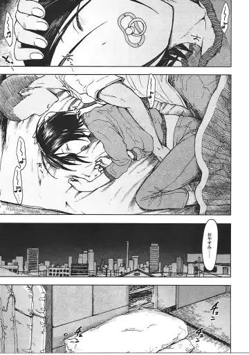 [3e - Yayo] Jardin Hotel Fhentai - Page 16