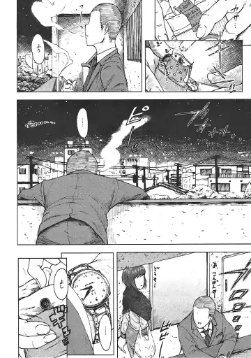 [3e - Yayo] Jardin Hotel Fhentai - Page 3