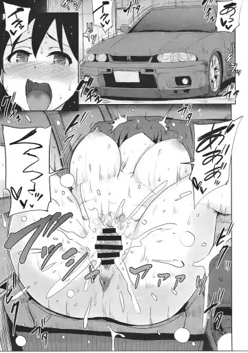 [3e - Yayo] Jardin Hotel Fhentai - Page 34