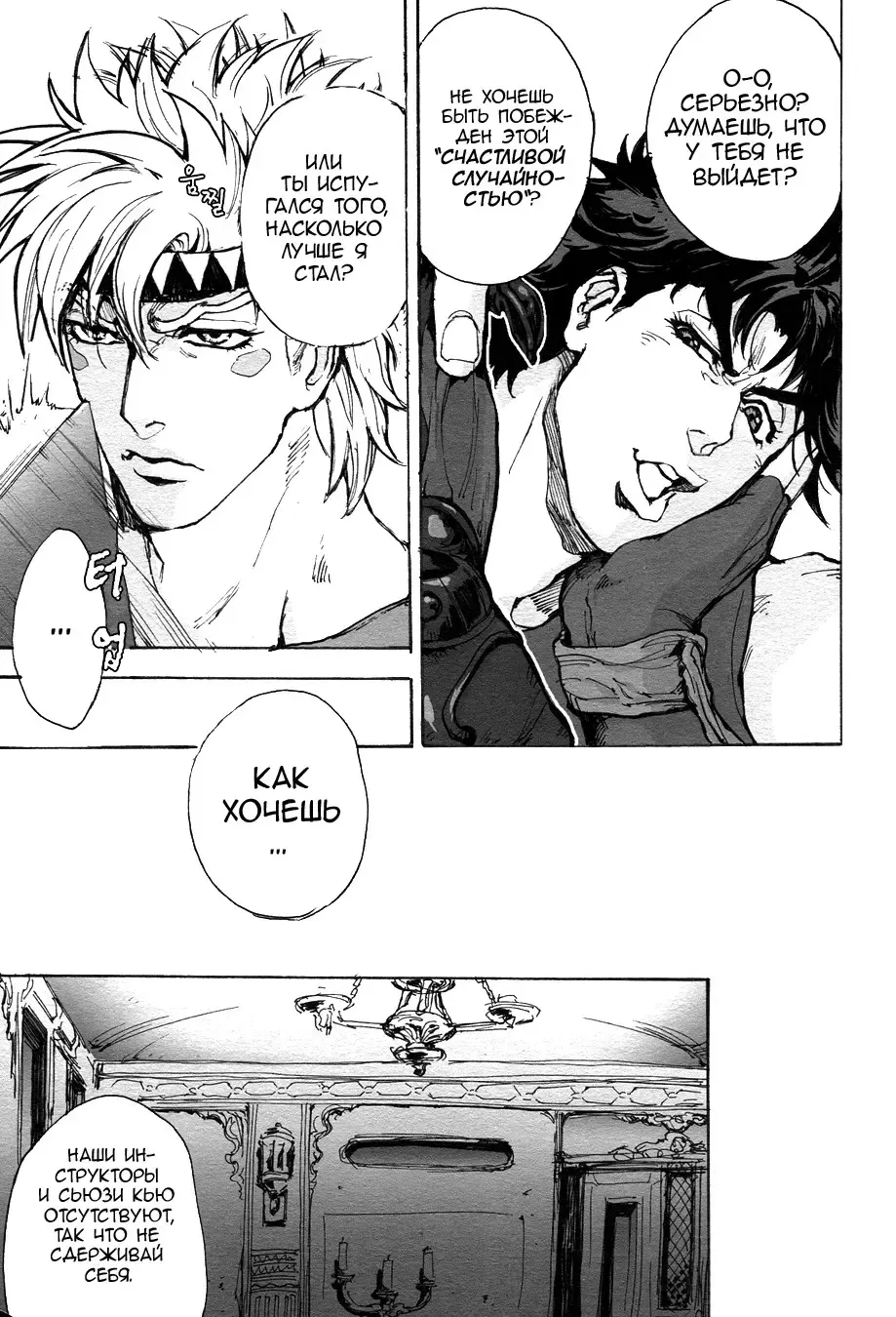 [Unko Yoshida] BLAME IT ON THE BOY Fhentai - Page 3