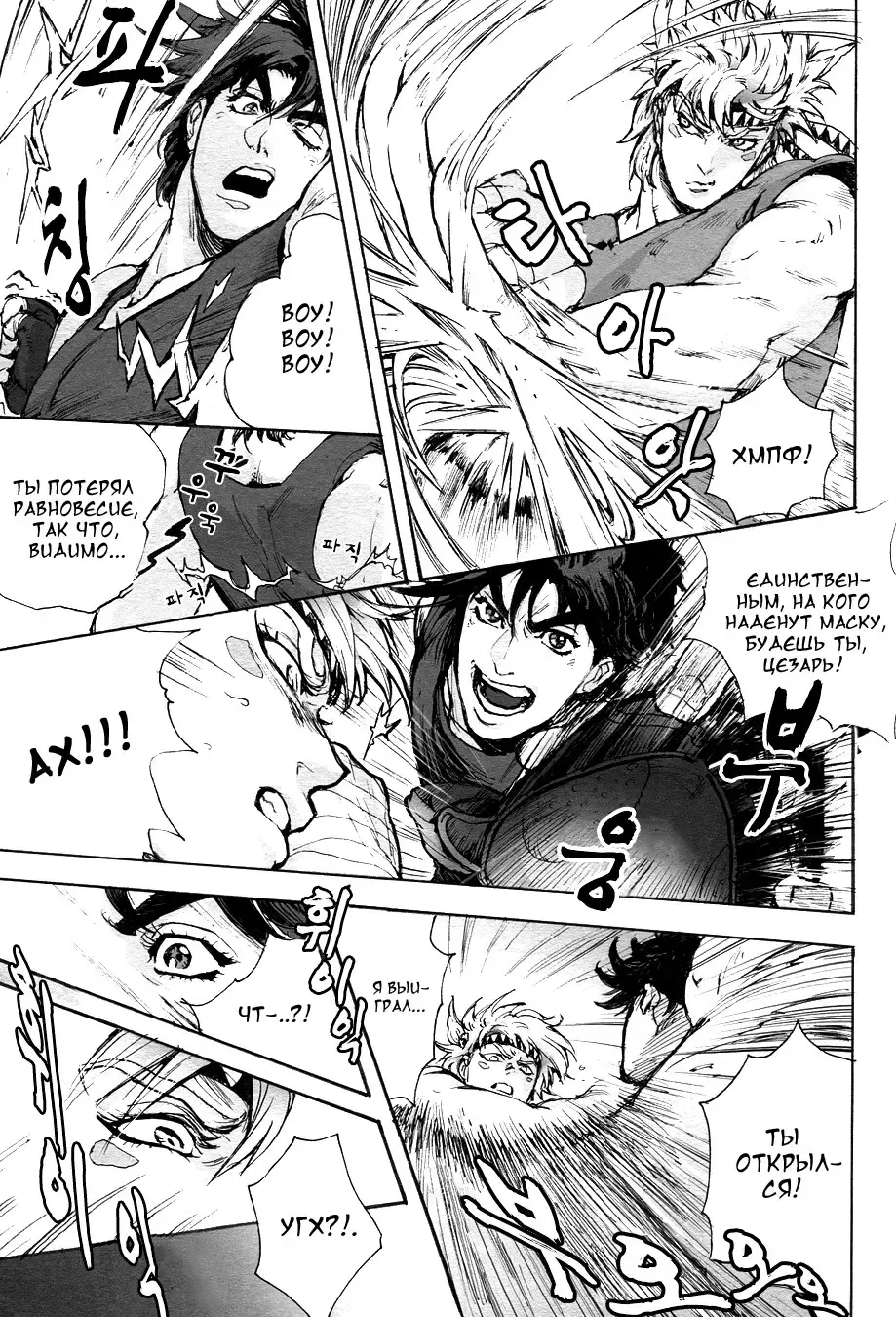 [Unko Yoshida] BLAME IT ON THE BOY Fhentai - Page 5