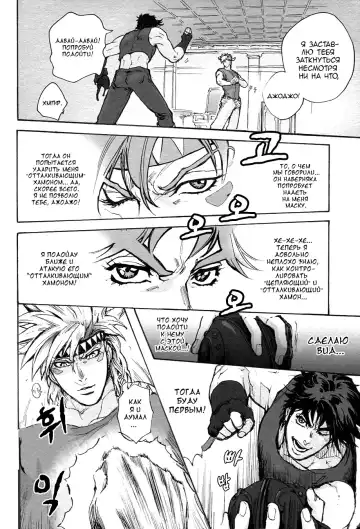 [Unko Yoshida] BLAME IT ON THE BOY Fhentai.net - Page 4