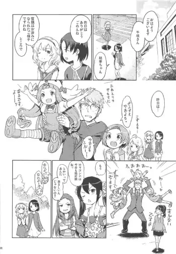 [Hanpera - Kiya Shii] P-san to Issho! 2 Fhentai - Page 27