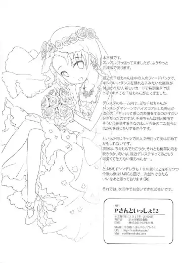 [Hanpera - Kiya Shii] P-san to Issho! 2 Fhentai - Page 40