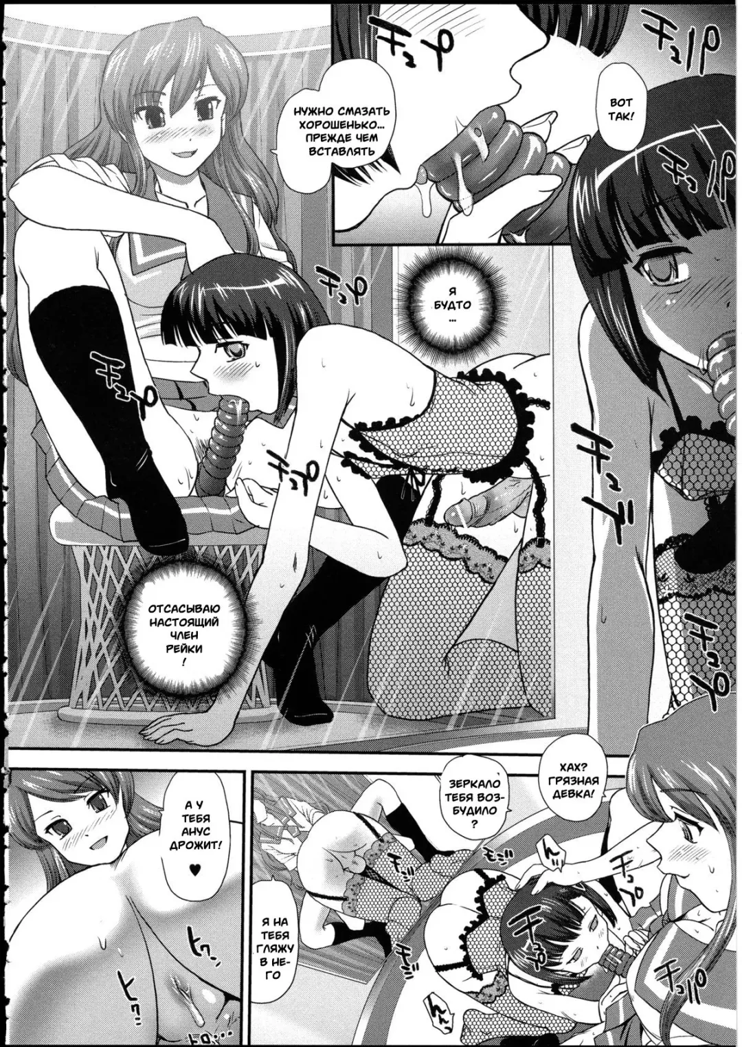 [Dulce-q] Hatsu Date wa Lingerie Shop | Our First Date was at a Lingerie Shop Fhentai - Page 14