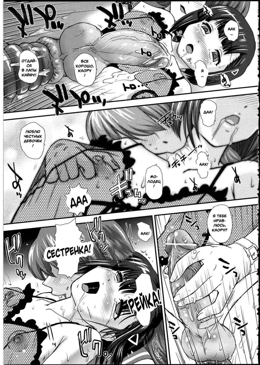 [Dulce-q] Hatsu Date wa Lingerie Shop | Our First Date was at a Lingerie Shop Fhentai - Page 17