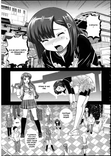 [Dulce-q] Hatsu Date wa Lingerie Shop | Our First Date was at a Lingerie Shop Fhentai - Page 3