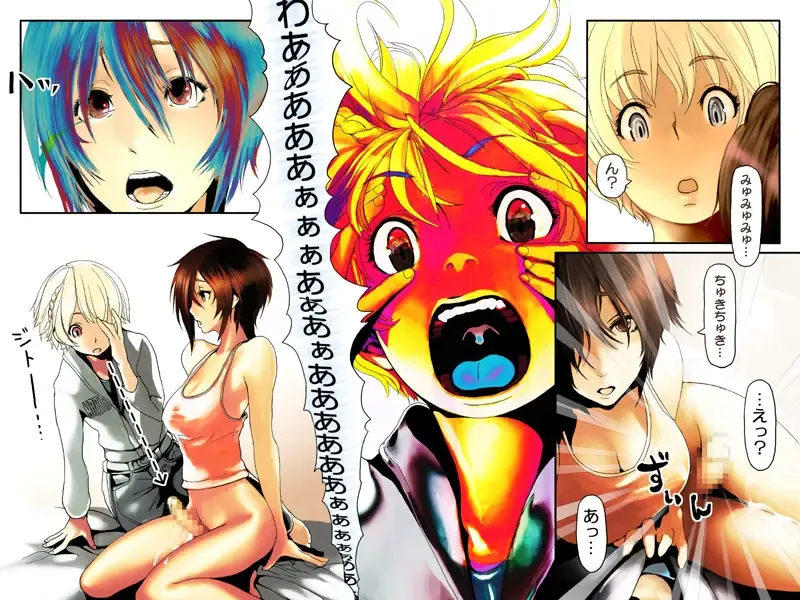 [Samohan Yunpyou] Semen Sprinkler J Fhentai - Page 11