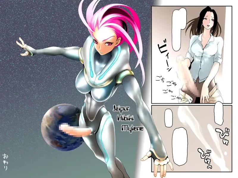 [Samohan Yunpyou] Semen Sprinkler J Fhentai - Page 24