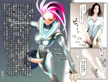 [Samohan Yunpyou] Semen Sprinkler J Fhentai - Page 23