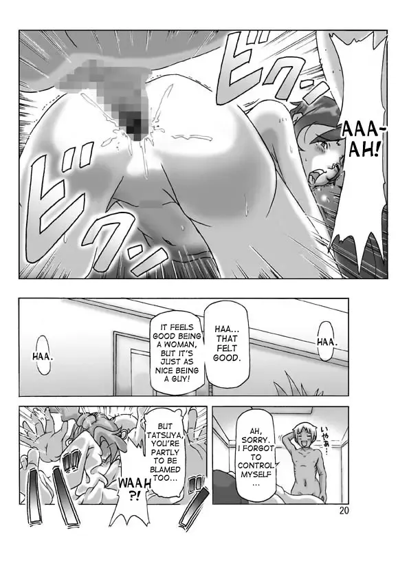 [Asagiri] Katta Kigurumi Sono Yon Fhentai.net - Page 20