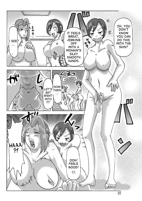 [Asagiri] Katta Kigurumi Sono Yon Fhentai.net - Page 22