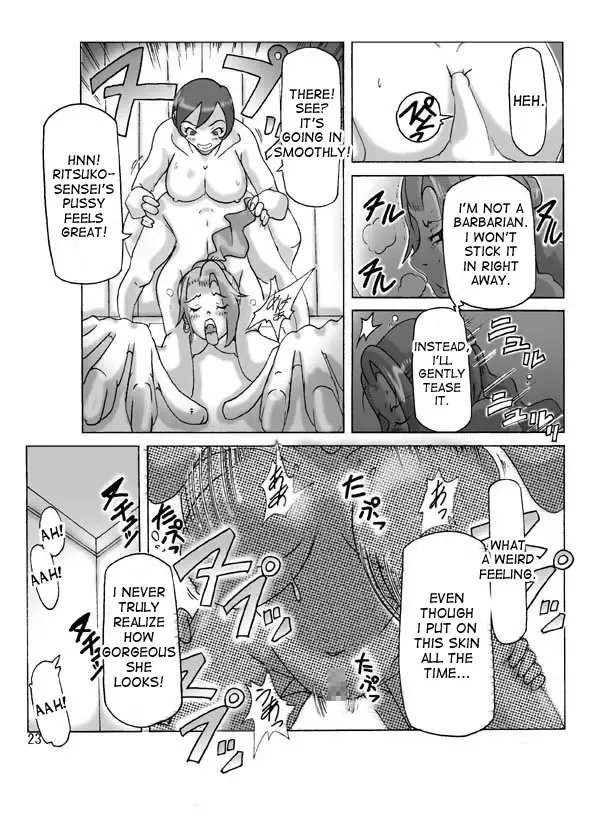 [Asagiri] Katta Kigurumi Sono Yon Fhentai.net - Page 23