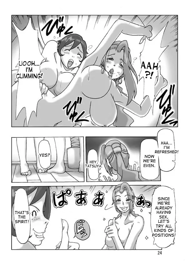 [Asagiri] Katta Kigurumi Sono Yon Fhentai.net - Page 24