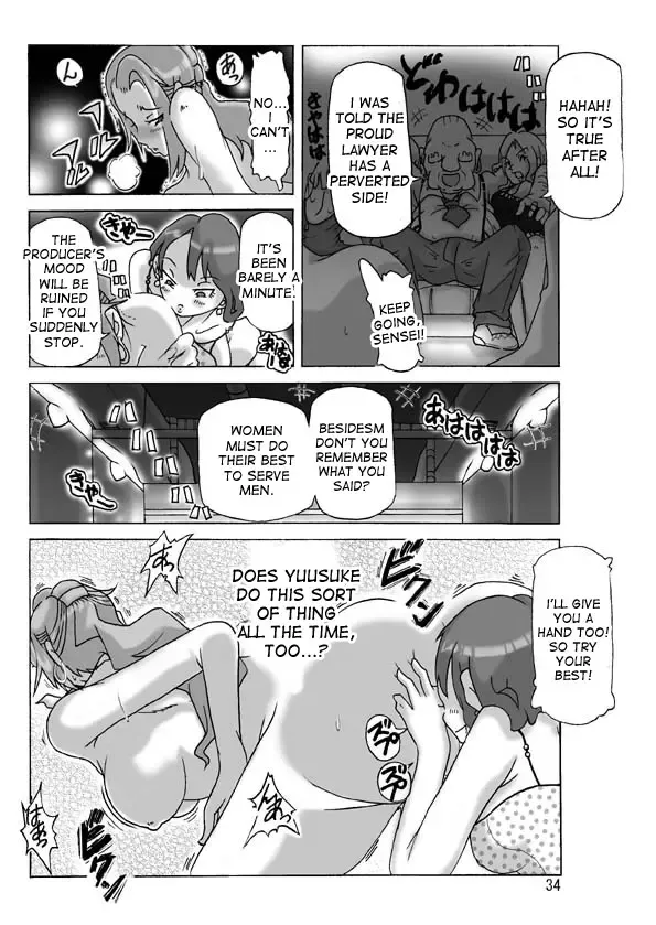 [Asagiri] Katta Kigurumi Sono Yon Fhentai.net - Page 34