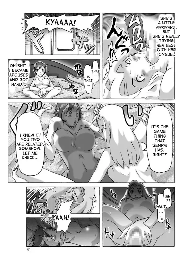 [Asagiri] Katta Kigurumi Sono Yon Fhentai.net - Page 41