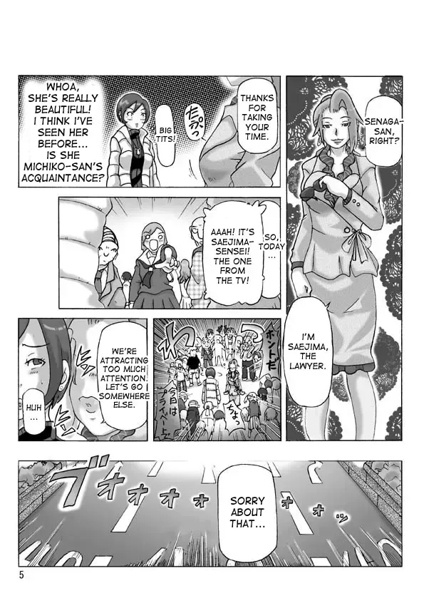 [Asagiri] Katta Kigurumi Sono Yon Fhentai.net - Page 5