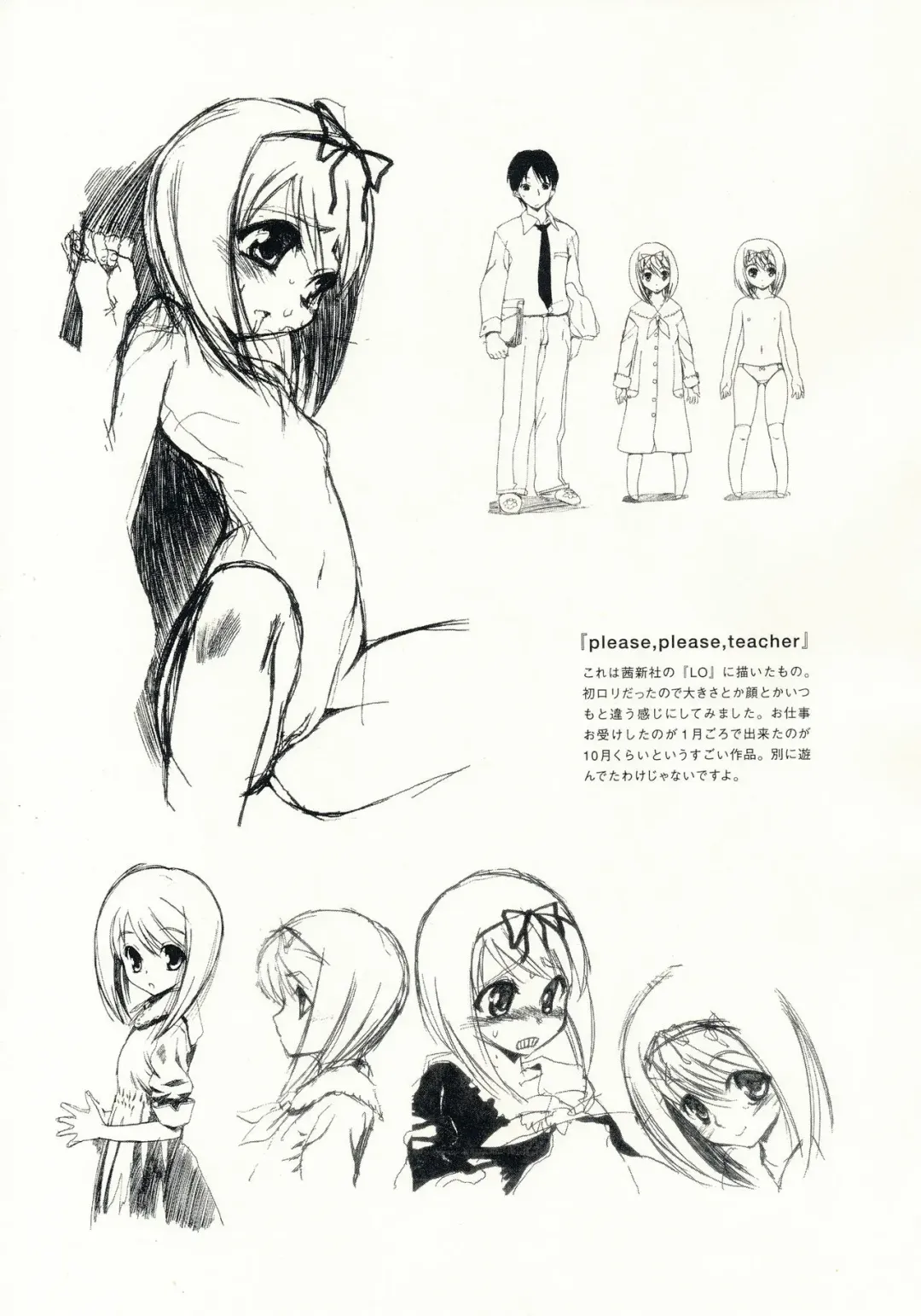 [Inu] Hohhe!! Dan no Hon vol.3.14 Fhentai - Page 14