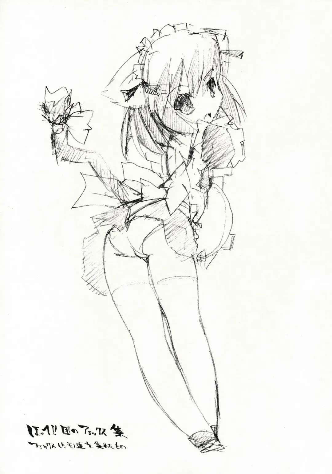 [Inu] Hohhe!! Dan no Hon vol.3.14 Fhentai - Page 4