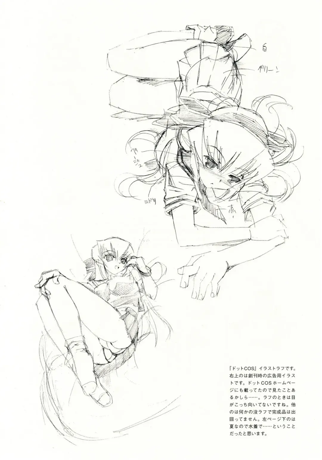 [Inu] Hohhe!! Dan no Hon vol.3.14 Fhentai - Page 7