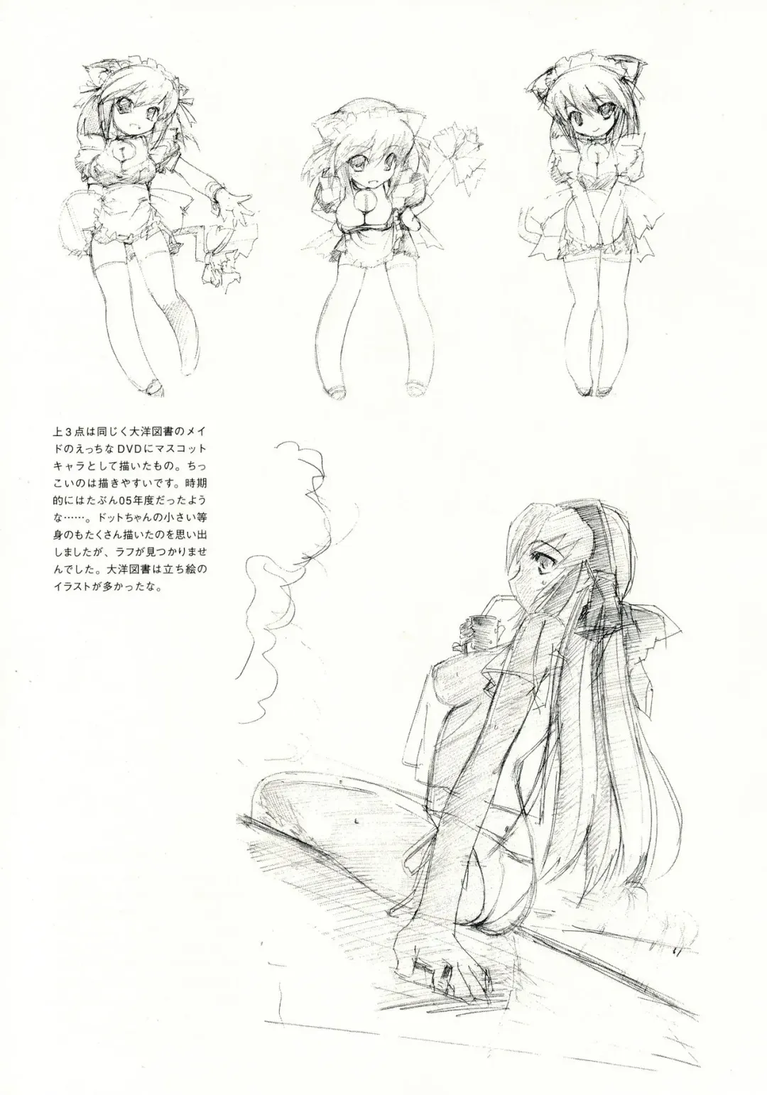 [Inu] Hohhe!! Dan no Hon vol.3.14 Fhentai - Page 8