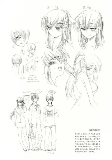 [Inu] Hohhe!! Dan no Hon vol.3.14 Fhentai - Page 13