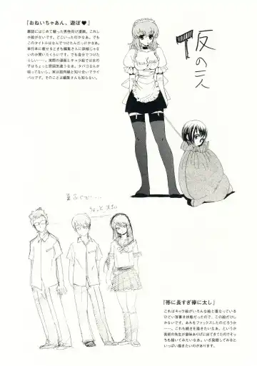 [Inu] Hohhe!! Dan no Hon vol.3.14 Fhentai - Page 17