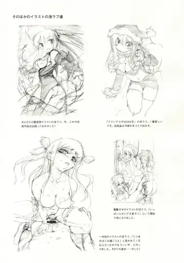 [Inu] Hohhe!! Dan no Hon vol.3.14 Fhentai - Page 24