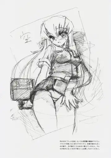 [Inu] Hohhe!! Dan no Hon vol.3.14 Fhentai - Page 5