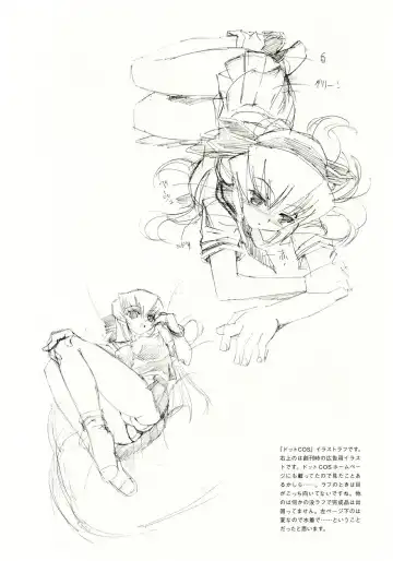 [Inu] Hohhe!! Dan no Hon vol.3.14 Fhentai - Page 7