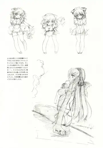 [Inu] Hohhe!! Dan no Hon vol.3.14 Fhentai - Page 8