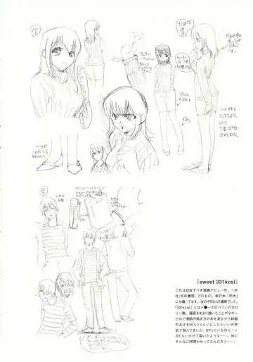 [Inu] Hohhe!! Dan no Hon vol.3.14 Fhentai - Page 9