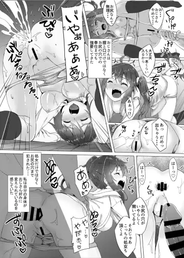 [Nunnu] Meikko Breeding ~Ikuta Karin Nankin Choukyou Nikki~ Fhentai.net - Page 14