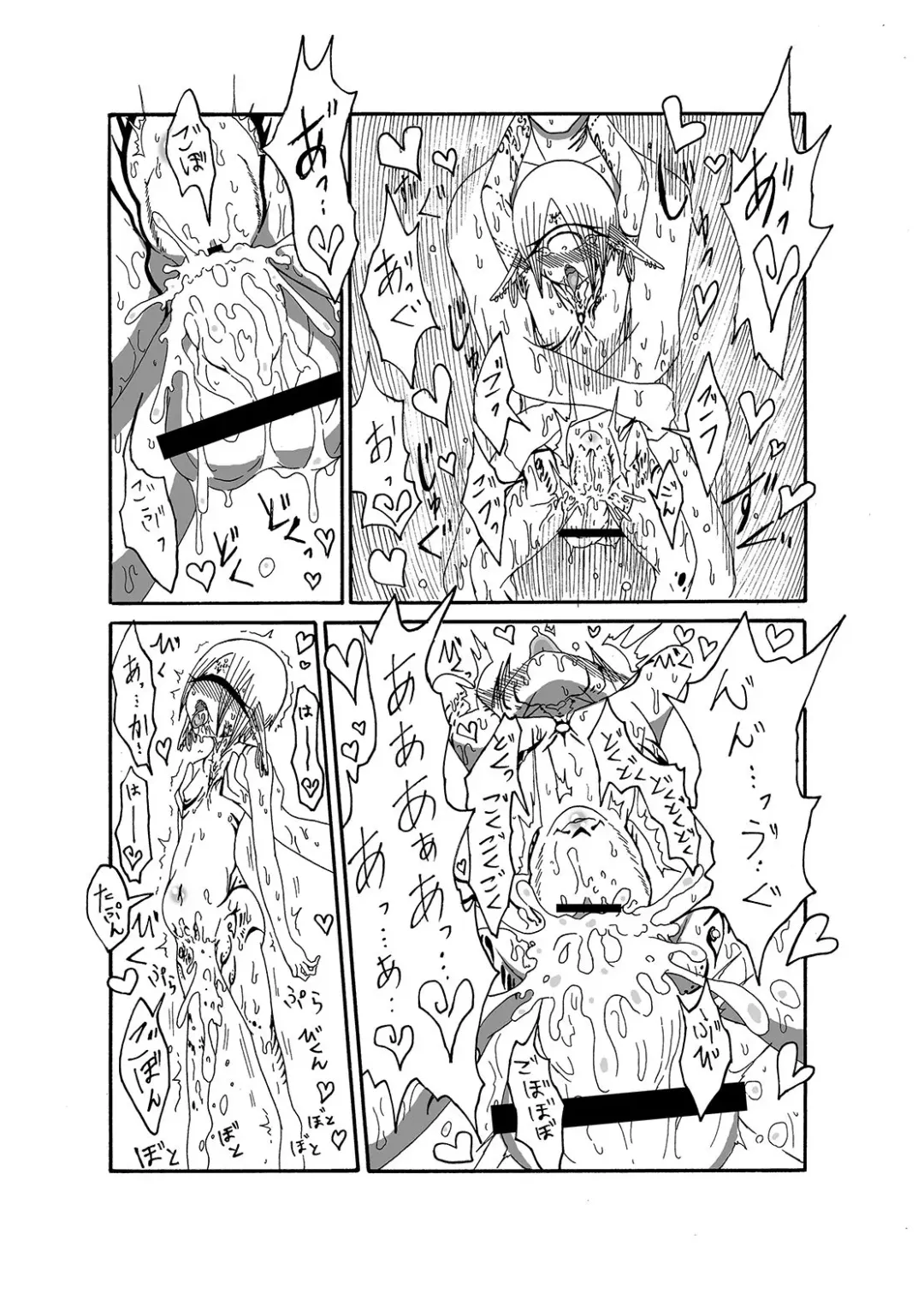 [Barakey] Mikai no Chi de Hirotta Nazo Gengo Tangan-chan o Maid to Shite Yatotte Icha Love suru Hon Fhentai - Page 18