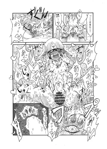 [Barakey] Mikai no Chi de Hirotta Nazo Gengo Tangan-chan o Maid to Shite Yatotte Icha Love suru Hon Fhentai - Page 15