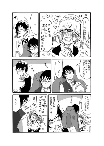 [Barakey] Mikai no Chi de Hirotta Nazo Gengo Tangan-chan o Maid to Shite Yatotte Icha Love suru Hon Fhentai - Page 24