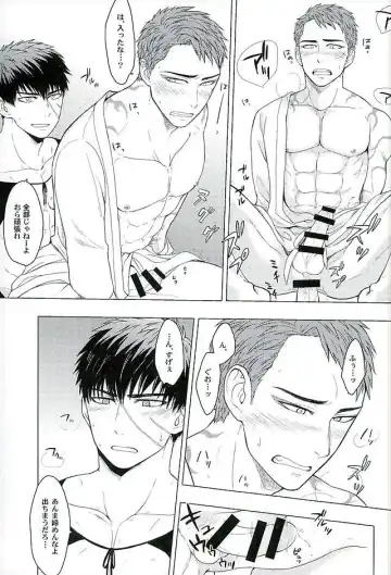 [Tomakomai] Ai o Kurawaba Fhentai - Page 25